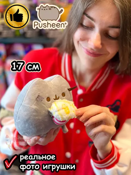 Pusheen cat Мягкая игрушка Пушин Кот Кэт плюшевый котик
