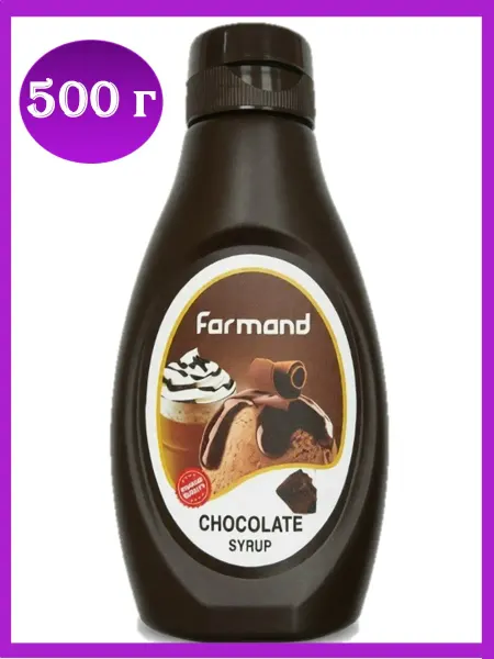 Farmand Сироп Шоколадный Фарманд 500 г