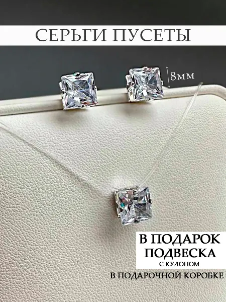 Diamond_by_mary Сережки бижутерия гвоздики пусеты с камнем