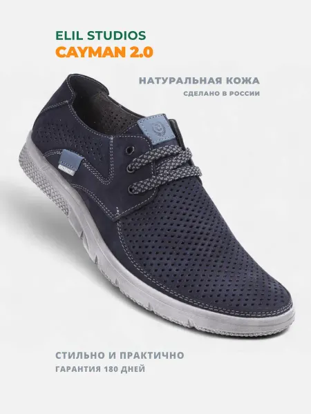 ELIL Shoes Туфли летние перфорированные дышащие