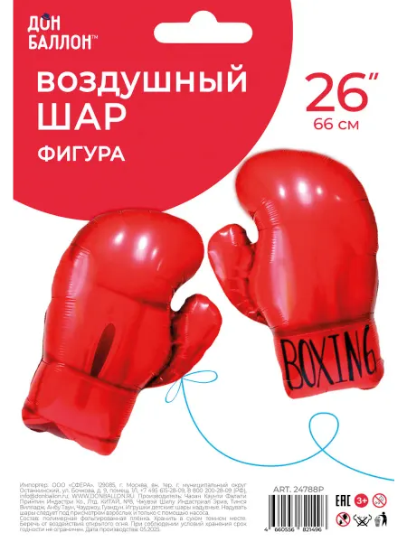 EventBox Воздушный шар Фигура, Боксерская перчатка