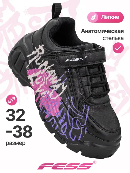FESS Кроссовки для подростка на высокой подошве