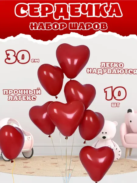 ZEKI FESTAL Воздушные шары для праздника сердечки