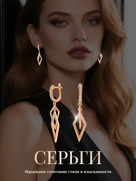 Pt.Girl серьги бижутерия ромб медицинские сережки для женщин