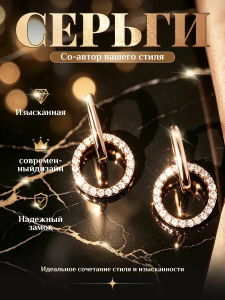 Pt.Girl серьги бижутерия медицинский сплав подвески на серьги конго