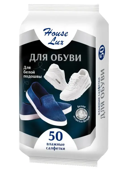 House Lux Салфетки влажные для обуви с белой подошвой 50шт