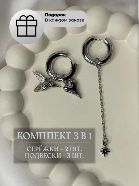 VoviLen JEWELLERY Серьги конго хупы кольца трансформеры бижутерия