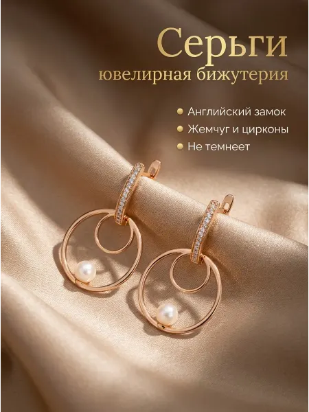 XINQUAN JEWELRY Серьги висячие с жемчугом бижутерия под золото