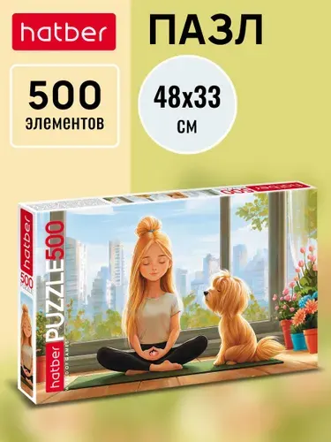 Пазлы для детей / пазлы для девочек 500 элементов Двое в лотосе Hatber