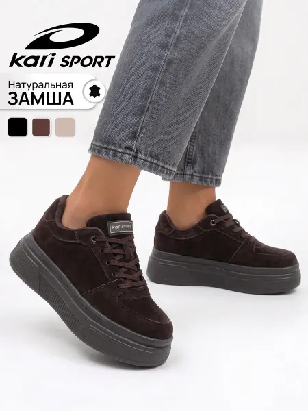 Kari Кеды женские коричневые на платформе замшевые