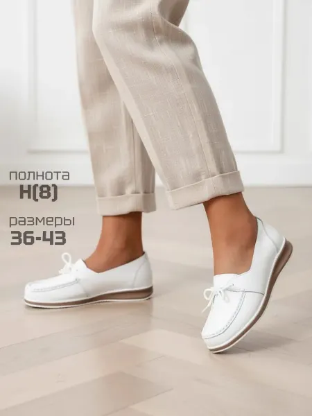 KUMFO Мокасины летние кожаные на широкую ногу