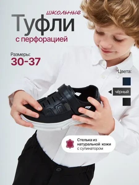 Laks_wear Школьные туфли из кожи подростковые кеды