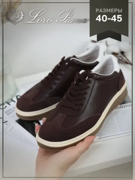 LoroPiana Кеды Лоро Piana натуральная кожа
