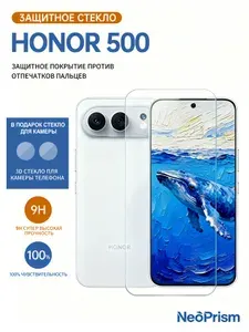 Защитное стекло на Honor 500 на экран и камеру, с олеофобным покрытием и силиконовой клеевой основой
