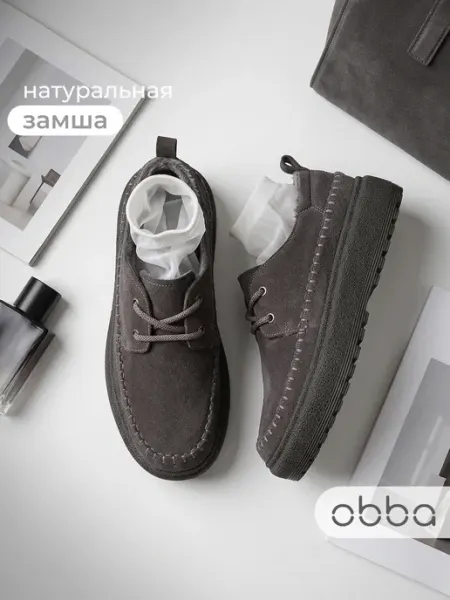 Obba Полуботинки на толстой подошве натуральная замша
