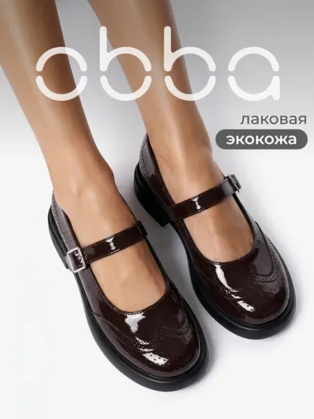Obba Лаковые туфли на низком каблуке с ремешком