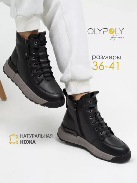 Olypoly Ботинки женские зимние натуральная кожа на платформе черные