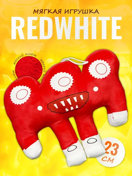 Palmira shop Мягкая игрушка Редуайт Redwhite плюшевая брэйнрот