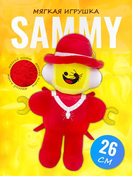 Palmira shop Мягкая игрушка Сэмми Sammy плюшевая