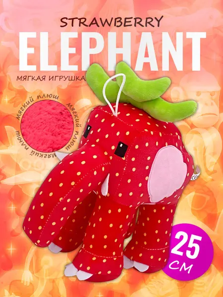 Palmira shop Мягкая игрушка Строберри Элефант итальянские мемы
