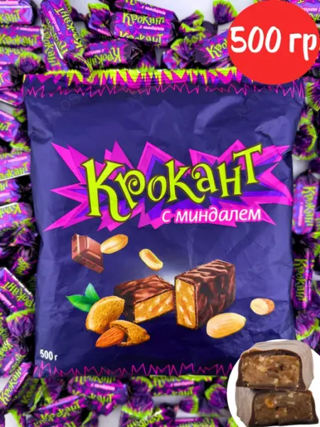 KDV Конфеты шоколадные грильяжные арахис миндаль Крокант 500 г