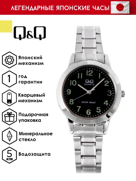 Q&Q Оригинальные наручные часы Q947J205Y