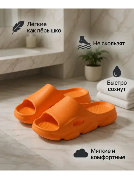 Shimura-Home Мягкие шлепанцы на толстой подошве