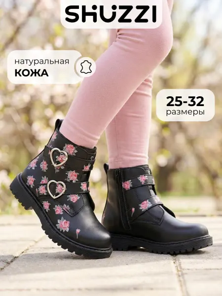 Shuzzi Весенние ботинки теплые из натуральной кожи