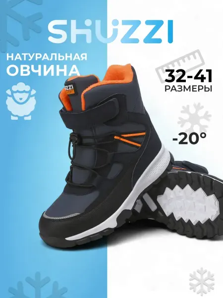 Shuzzi Зимние ботинки для подростка теплые с мехом