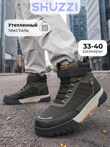 Shuzzi Осенние ботинки теплые на толстой подошве для подростка