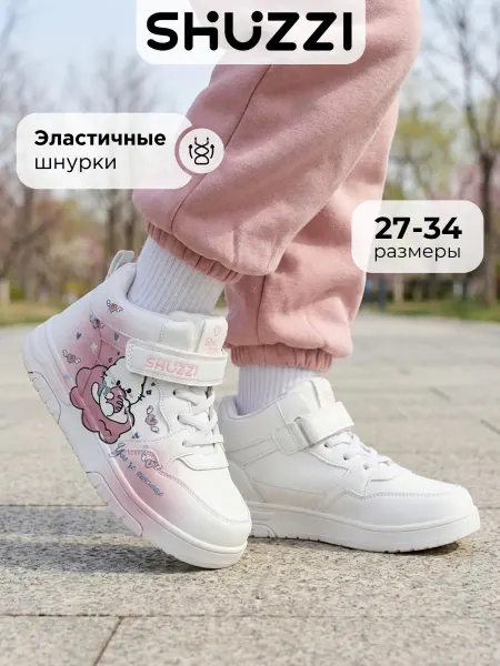 Shuzzi Высокие кроссовки спортивные джорданы