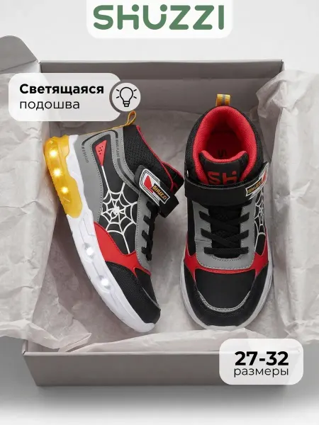 Shuzzi Светящиеся кроссовки спортивные джорданы на толстой подошве