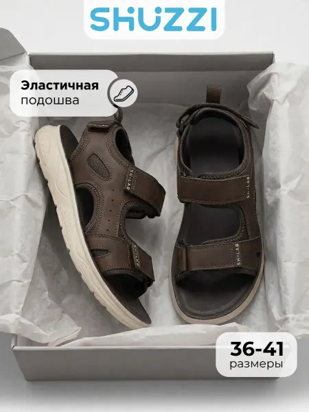 Shuzzi Летние сандалии с открытым носом и пяткой для подростка