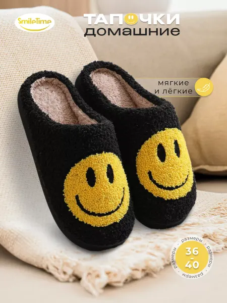 SmileTime Тапочки закрытые мягкие теплые