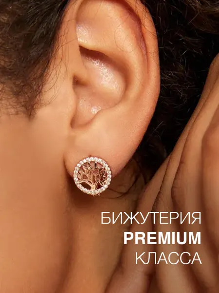 SOKOLLAIK Серьги дерево ювелирная бижутерия