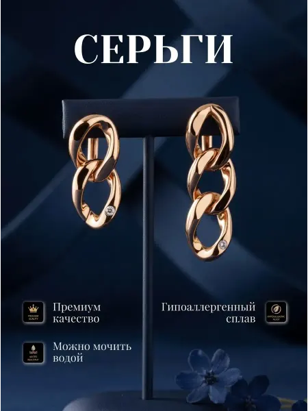 Solita Серьги цепочки ассимеричные позолота