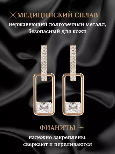 Solita Серьги бижутерия позолоченные ассиметричные висячие