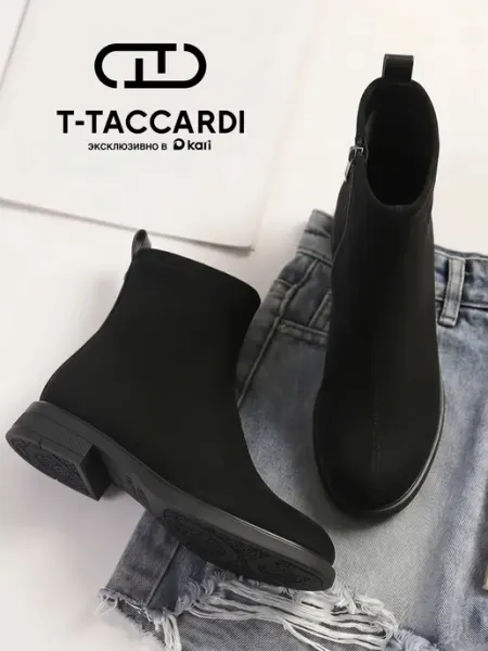 T.TACCARDI Ботинки женские демисезонные утепленные на низком каблуке