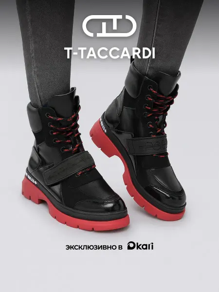 T.TACCARDI Ботинки женские демисезонные на платформе спортивные