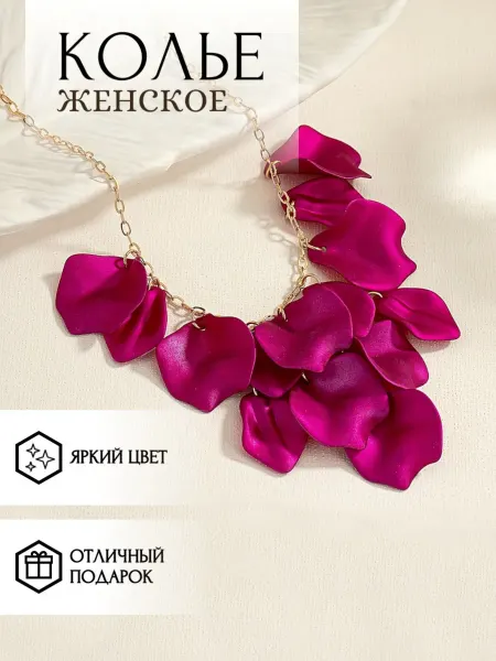 Violanta Бижутерное колье вечернее (розовые лепестки цветка фуксия)