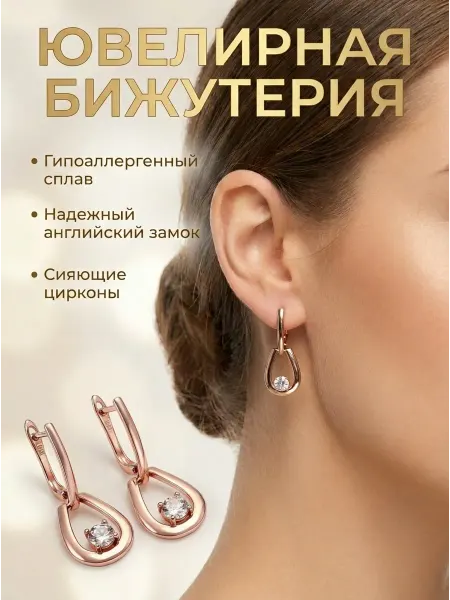 Xinquan Серьги висячие крупные с камнем позолоченные