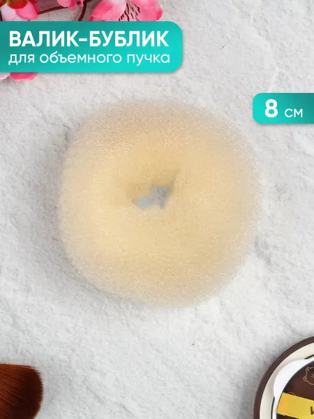 А М Дизайн Бублик валик для волос