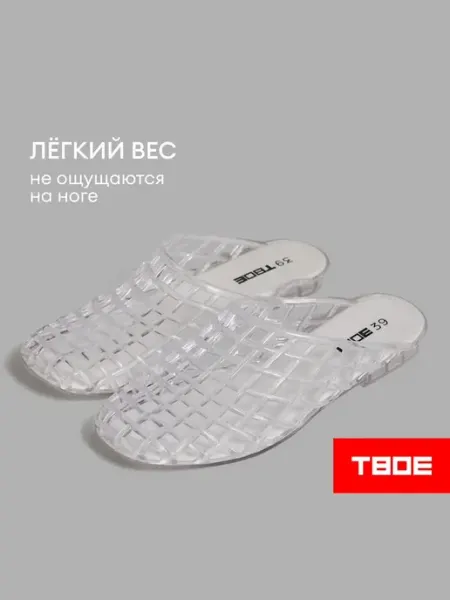 ТВОЕ Шлепанцы с плетёным дизайном