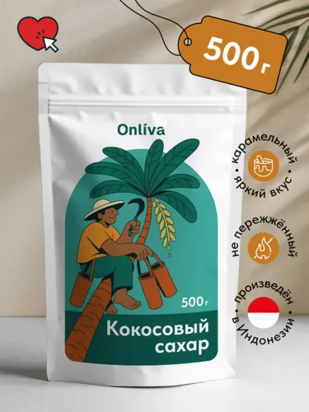 Onliva Кокосовый сахар натуральный нерафинированный 500 г