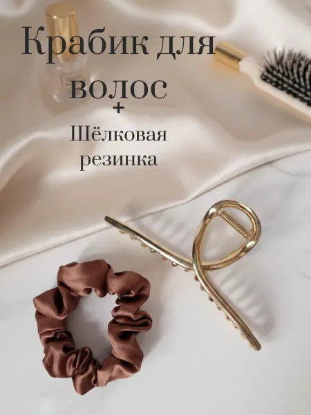 Bow&Sparkle Крабик для волос