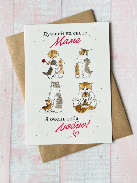 БИБЛИОТЕКА Открытка для мамы