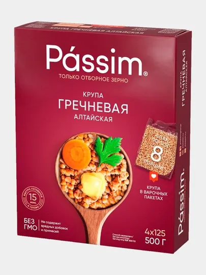 Гречневая Алтайская крупа Passim, 500г, варочные пакеты