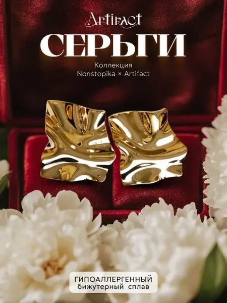 Nonstopika Сережки женские праздничные бижутерия