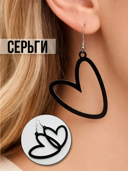 Серьги бижутерия сердечки