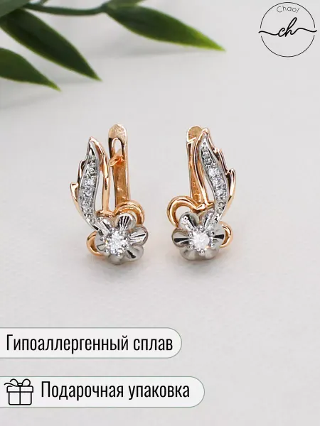 Chao! Крупные серьги цветочки, бижутерия